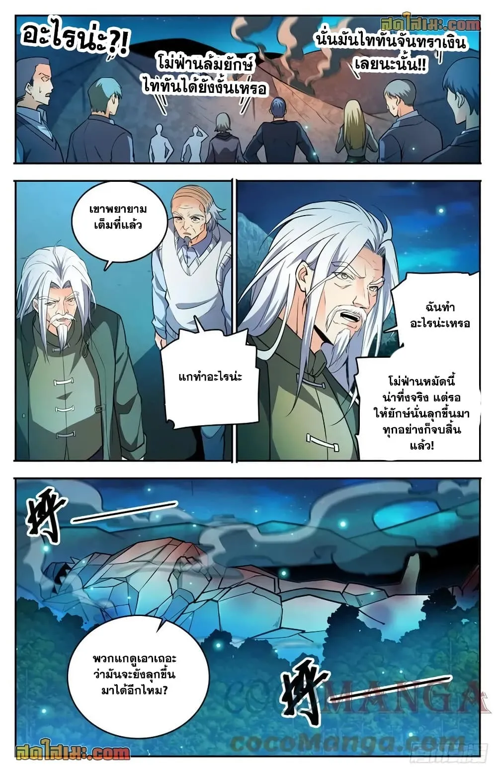 Manga-lc-com อ่านมังงะ อ่านการ์ตูน ออนไลน์ ฟรี Versatile Mage – จอมเวทย์เต็มพิกัด ตอนที่ 1 2 3 4 5 6 7 8 9 10 11 12 13 14 ฟรี ไม่มีโฆษณา Manga-lc - อ่าน มังงะ อ่าน การ์ตูน ออนไลน์ อ่านมังงะ ฟรี