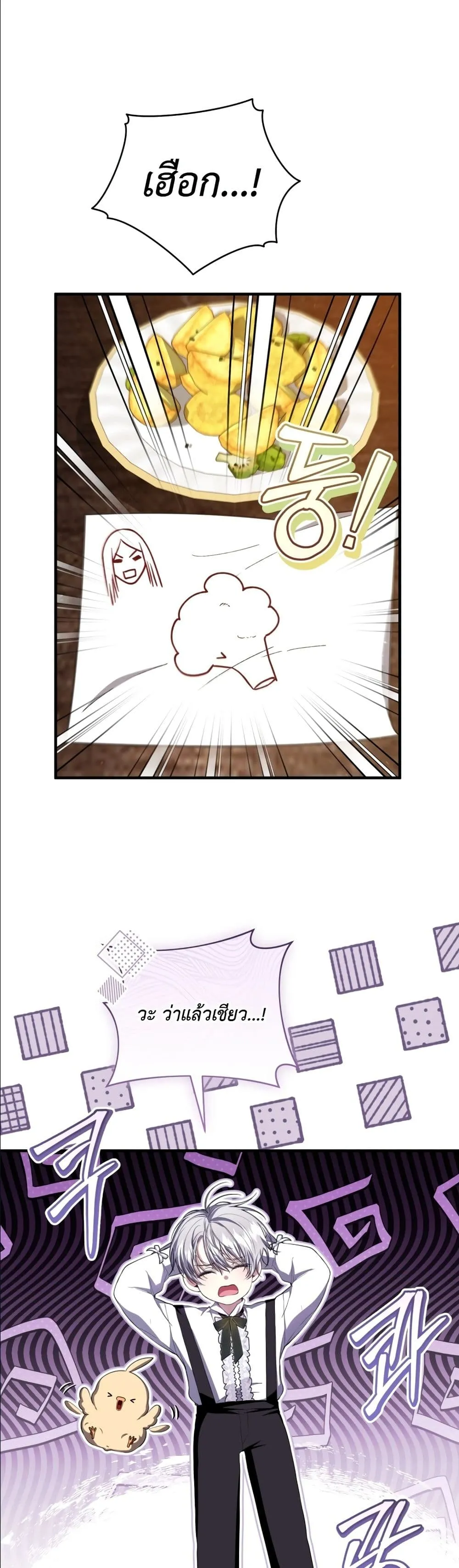 Manga-lc-com อ่านมังงะ อ่านการ์ตูน ออนไลน์ ฟรี The Abandoned Princes Ghost Bride ตอนที่ 1 2 3 4 5 6 7 8 9 10 11 12 13 14 ฟรี ไม่มีโฆษณา Manga-lc - อ่าน มังงะ อ่าน การ์ตูน ออนไลน์ อ่านมังงะ ฟรี