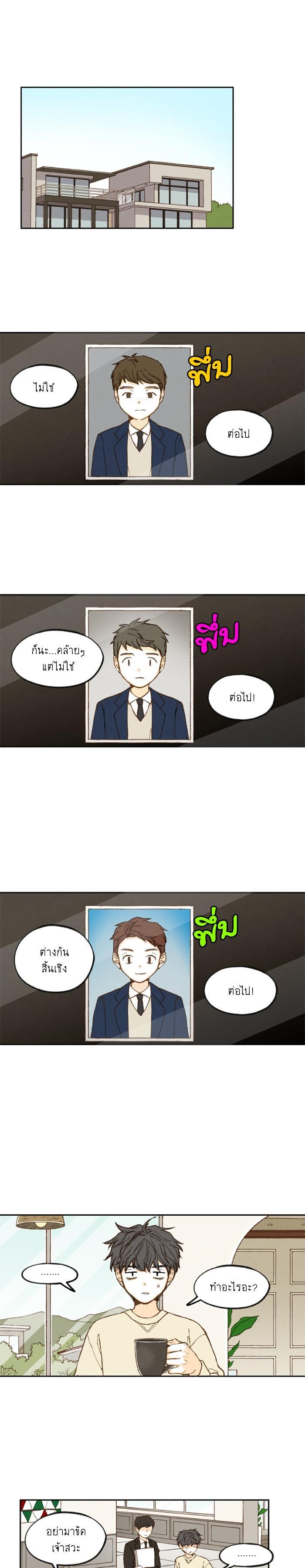 Manga-lc-com อ่านมังงะ อ่านการ์ตูน ออนไลน์ ฟรี How to Become a Dragon ตอนที่ 1 2 3 4 5 6 7 8 9 10 11 12 13 14 ฟรี ไม่มีโฆษณา Manga-lc - อ่าน มังงะ อ่าน การ์ตูน ออนไลน์ อ่านมังงะ ฟรี