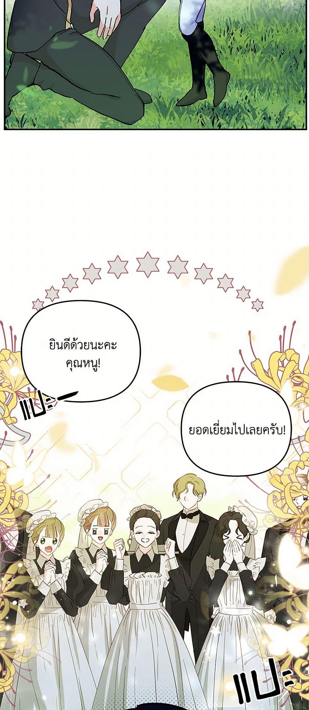 Manga-lc-com อ่านมังงะ อ่านการ์ตูน ออนไลน์ ฟรี Our Little Empress ตอนที่ 1 2 3 4 5 6 7 8 9 10 11 12 13 14 ฟรี ไม่มีโฆษณา Manga-lc - อ่าน มังงะ อ่าน การ์ตูน ออนไลน์ อ่านมังงะ ฟรี