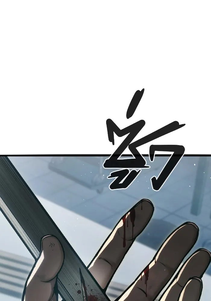 เยาวชนคนคุก ตอนที่ 4 รูปที่ 112