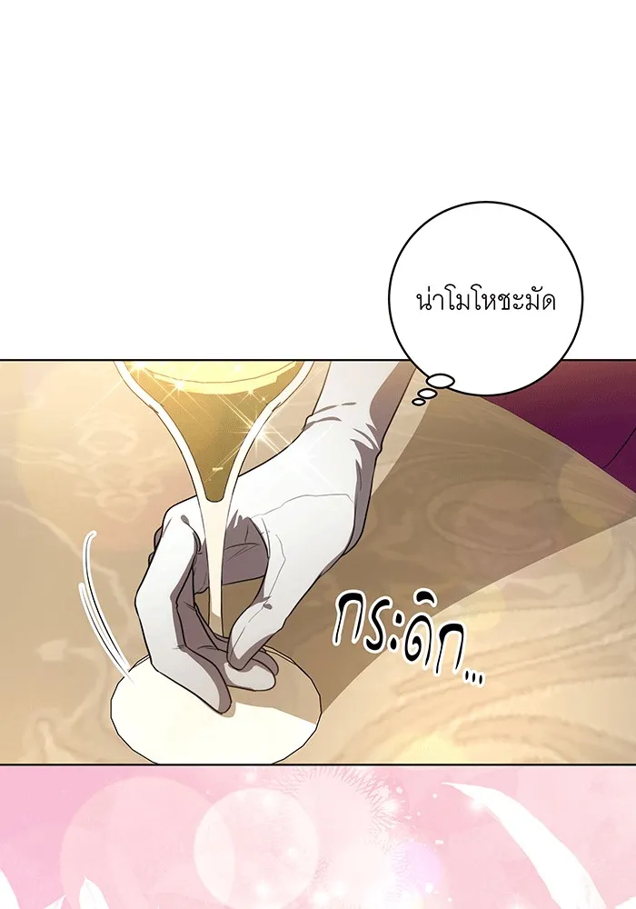 ทุกอย่างที่เสียไป ฉันขอทวงคืน ตอนที่ 60 รูปที่ 70