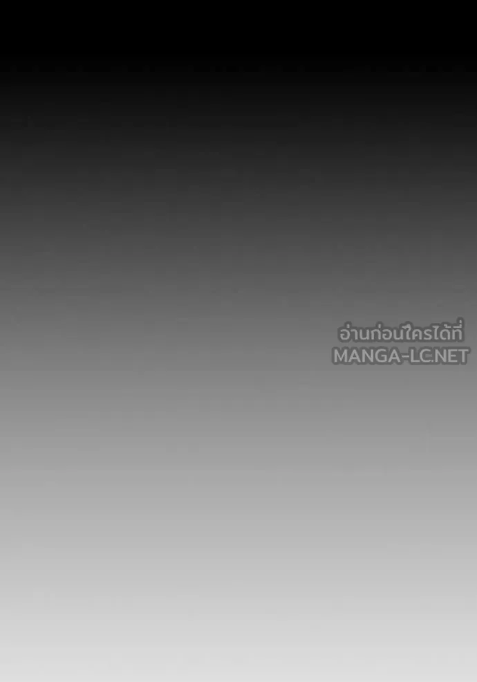 ฉันเนี่ยนะ ตอนที่ 43 รูปที่ 107