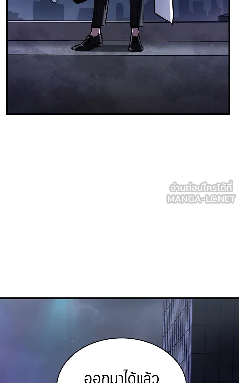 Omniscient Reader อ่านชะตาวันสิ้นโลก ตอนที่ 28 การสังเวยผู้แข็งแกร่งที่สุด (5 รูปที่ 54