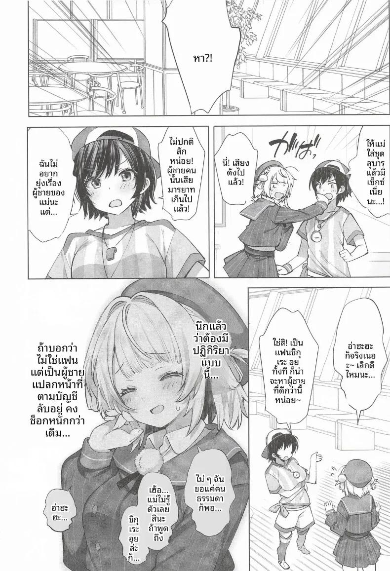 Doujin-Lc- อ่าน โดจิน มังฮวา เกาหลี ญี่ปุ่น จีน แปลไทย รวมกิจกรรมลับสุดวาบหวิวของเหล่าวีทูป (Fujisaki Hikari) ตอนที่ 1 2 3 4 5 6 7 8 9 10 11 12 13 14 ฟรี ไม่มีโฆษณา อ่าน โดจิน Manhwa เกาหลี ญี่ปุ่น จีน เรามีครบ คัดมาให้เน้นๆ โดจิน 18+ รับประกันความฟินโดย  Doujin Lc