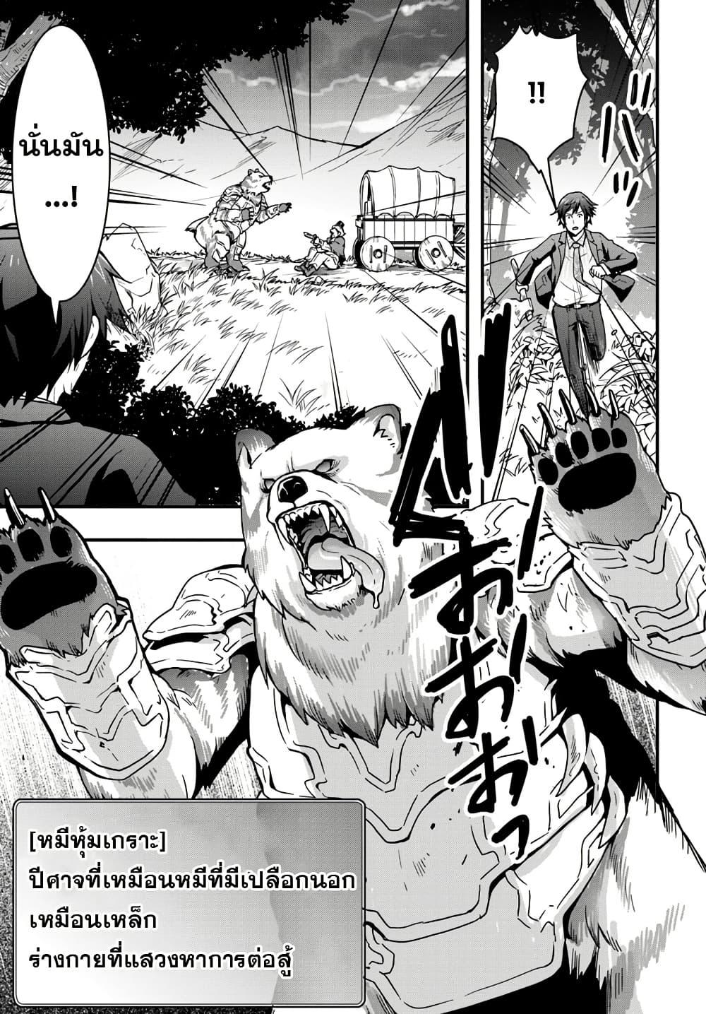 Manga-lc-com อ่านมังงะ อ่านการ์ตูน ออนไลน์ ฟรี Isekai de Te ni Ireta Seisan Skill wa Saikyou datta You desu ตอนที่ 1 2 3 4 5 6 7 8 9 10 11 12 13 14 ฟรี ไม่มีโฆษณา Manga-lc - อ่าน มังงะ อ่าน การ์ตูน ออนไลน์ อ่านมังงะ ฟรี