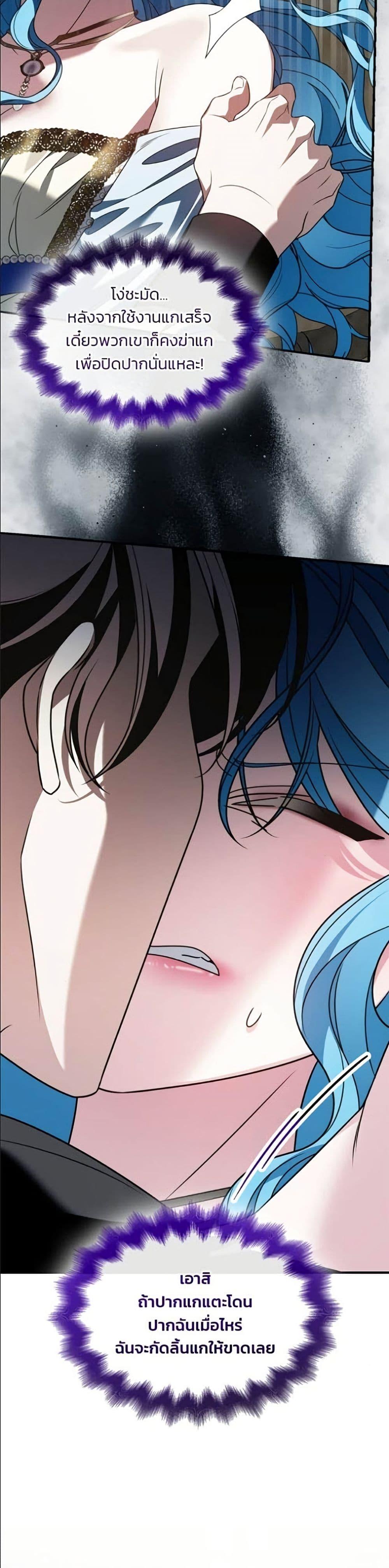 Manga-lc-com อ่านมังงะ อ่านการ์ตูน ออนไลน์ ฟรี Noble in Name, Vulgar at Heart ตอนที่ 1 2 3 4 5 6 7 8 9 10 11 12 13 14 ฟรี ไม่มีโฆษณา Manga-lc - อ่าน มังงะ อ่าน การ์ตูน ออนไลน์ อ่านมังงะ ฟรี