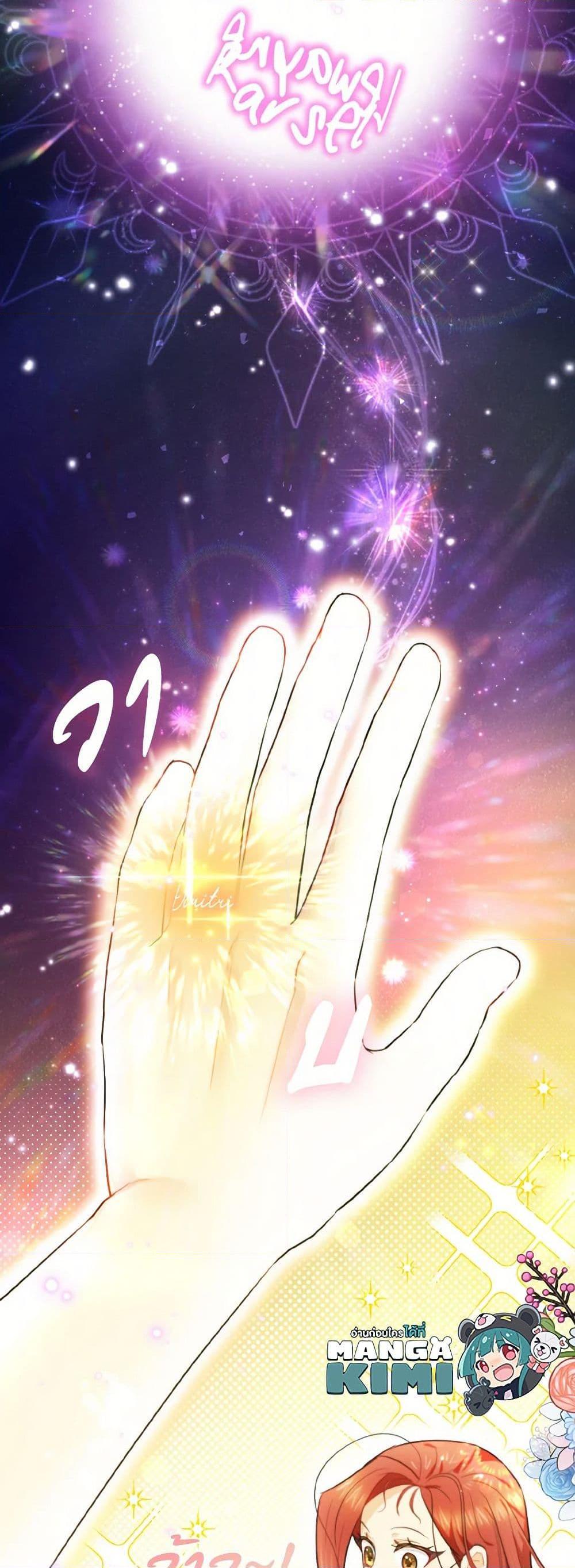 Manga-lc-com อ่านมังงะ อ่านการ์ตูน ออนไลน์ ฟรี I Possessed a Villainess, but I Wanna Raise Cats! ตอนที่ 1 2 3 4 5 6 7 8 9 10 11 12 13 14 ฟรี ไม่มีโฆษณา Manga-lc - อ่าน มังงะ อ่าน การ์ตูน ออนไลน์ อ่านมังงะ ฟรี