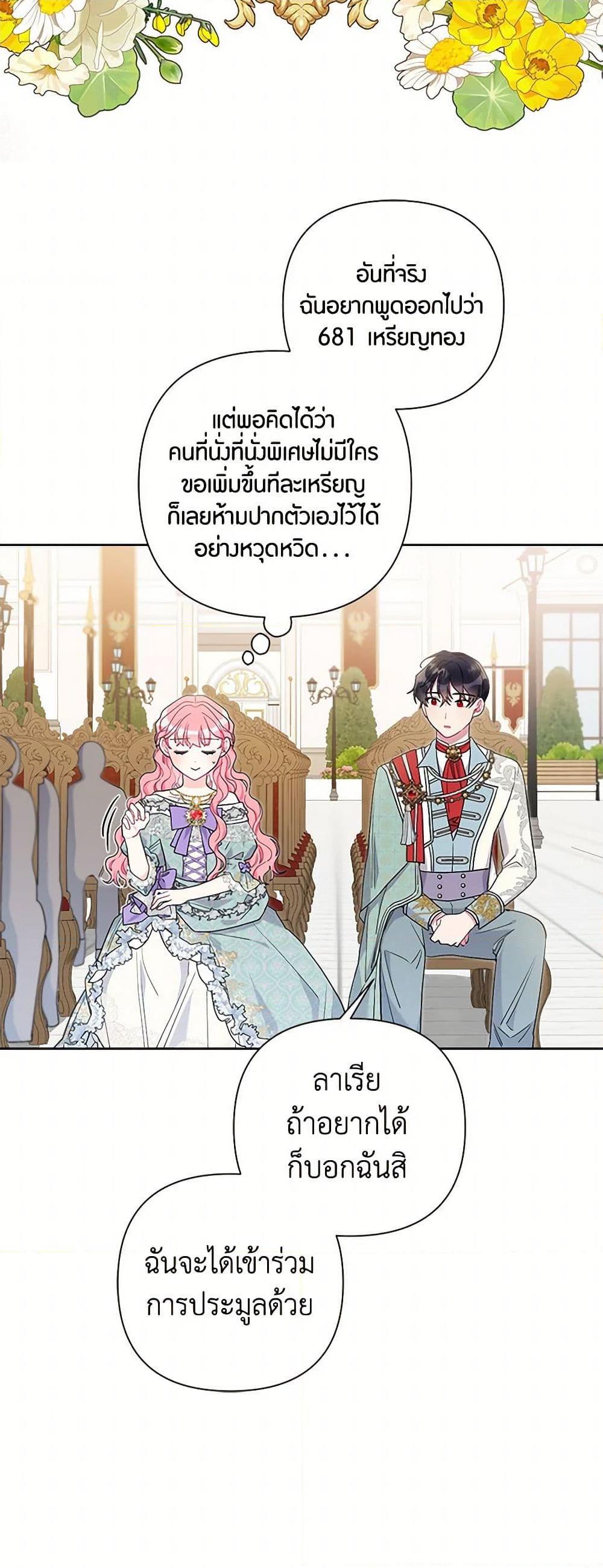 Manga-lc-com อ่านมังงะ อ่านการ์ตูน ออนไลน์ ฟรี The Archvillain’s Daughter-in-Law ตอนที่ 1 2 3 4 5 6 7 8 9 10 11 12 13 14 ฟรี ไม่มีโฆษณา Manga-lc - อ่าน มังงะ อ่าน การ์ตูน ออนไลน์ อ่านมังงะ ฟรี