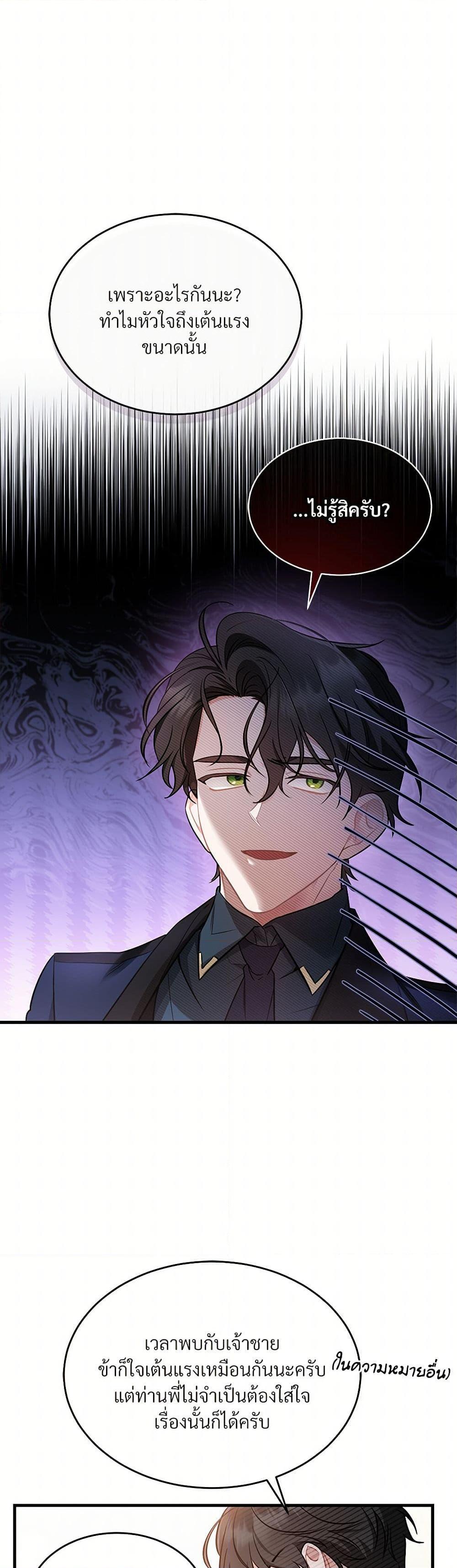 Manga-lc-com อ่านมังงะ อ่านการ์ตูน ออนไลน์ ฟรี The Night Without Shadows ตอนที่ 1 2 3 4 5 6 7 8 9 10 11 12 13 14 ฟรี ไม่มีโฆษณา Manga-lc - อ่าน มังงะ อ่าน การ์ตูน ออนไลน์ อ่านมังงะ ฟรี