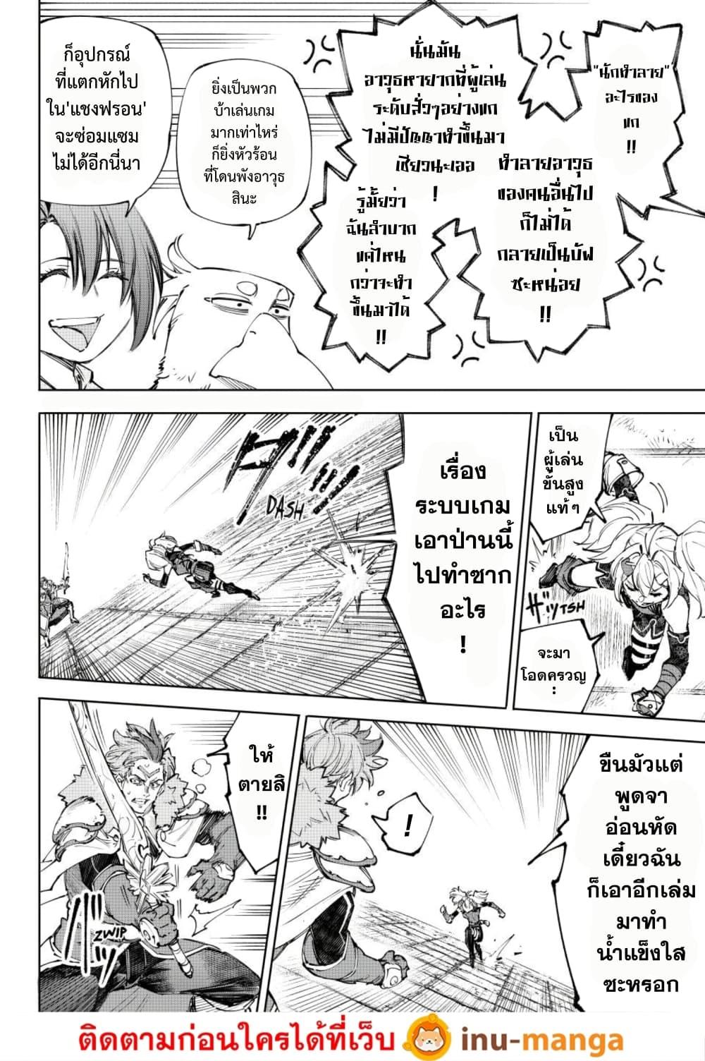 Manga-lc-com อ่านมังงะ อ่านการ์ตูน ออนไลน์ ฟรี Shangri-La Frontier ตอนที่ 1 2 3 4 5 6 7 8 9 10 11 12 13 14 ฟรี ไม่มีโฆษณา Manga-lc - อ่าน มังงะ อ่าน การ์ตูน ออนไลน์ อ่านมังงะ ฟรี