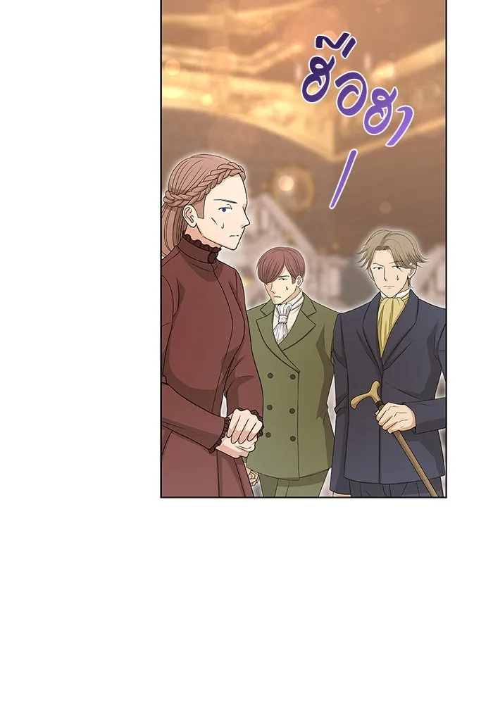 ขอวิธีส่งสามีลงนรก ตอนที่ 16 รูปที่ 61