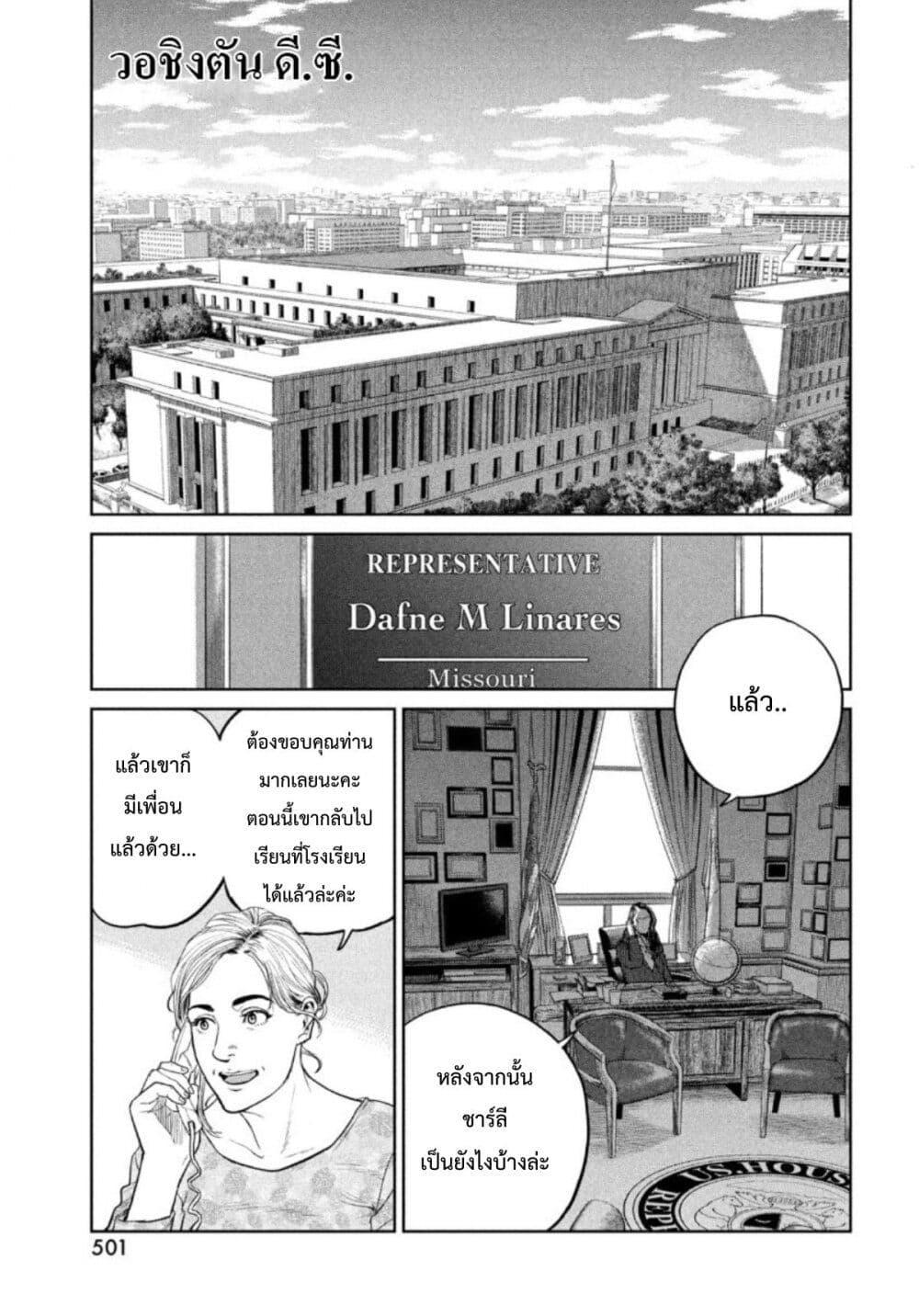 Manga-lc-com อ่านมังงะ อ่านการ์ตูน ออนไลน์ ฟรี Darwin’s Incident ตอนที่ 1 2 3 4 5 6 7 8 9 10 11 12 13 14 ฟรี ไม่มีโฆษณา Manga-lc - อ่าน มังงะ อ่าน การ์ตูน ออนไลน์ อ่านมังงะ ฟรี