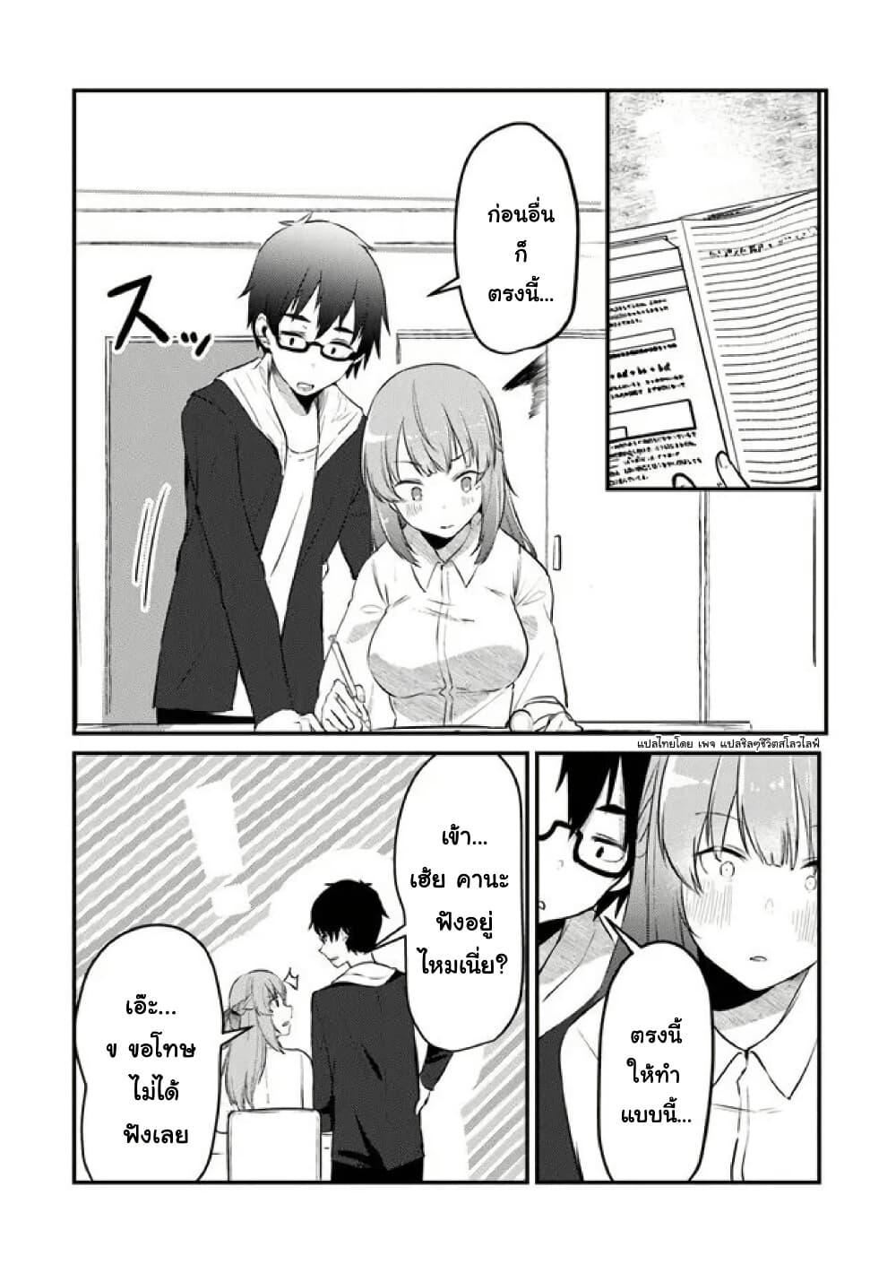 Manga-lc-com อ่านมังงะ อ่านการ์ตูน ออนไลน์ ฟรี Omae Imouto Janakute Iinazuke Datta no ka yo! ตอนที่ 1 2 3 4 5 6 7 8 9 10 11 12 13 14 ฟรี ไม่มีโฆษณา Manga-lc - อ่าน มังงะ อ่าน การ์ตูน ออนไลน์ อ่านมังงะ ฟรี