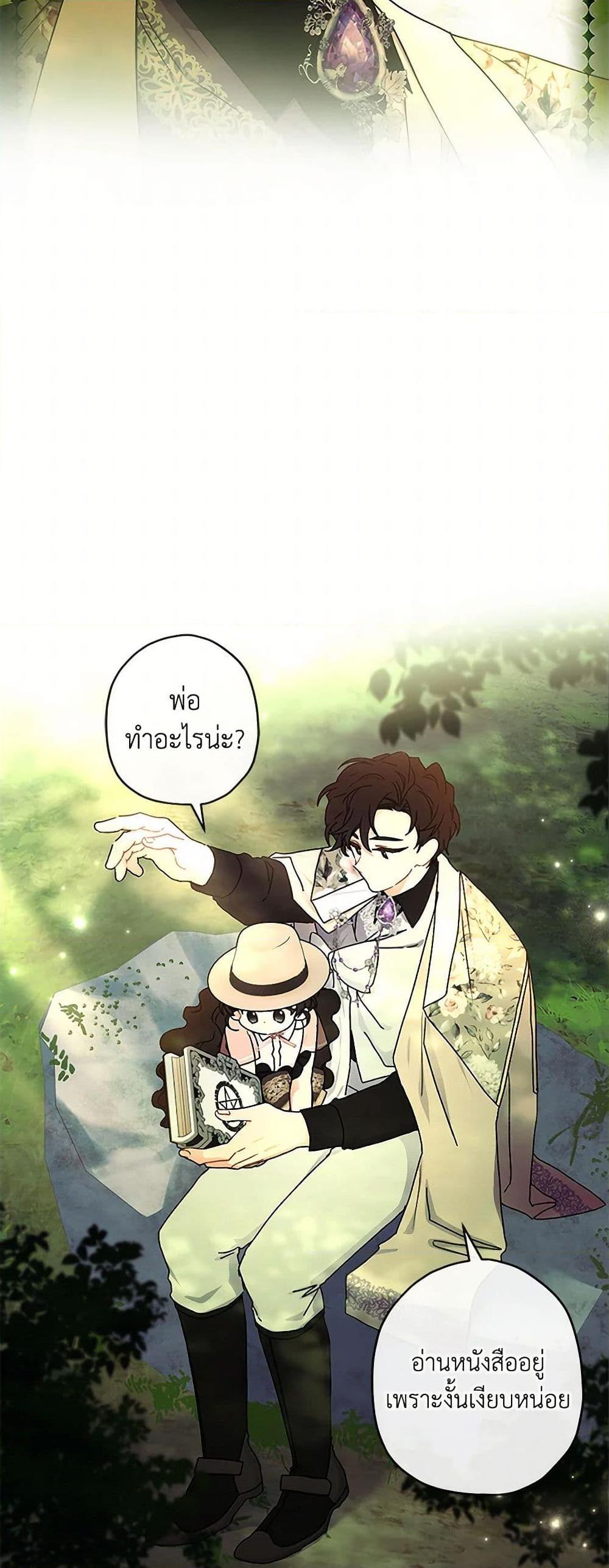 Manga-lc-com อ่านมังงะ อ่านการ์ตูน ออนไลน์ ฟรี I Became the Male Lead’s Adopted Daughter ตอนที่ 1 2 3 4 5 6 7 8 9 10 11 12 13 14 ฟรี ไม่มีโฆษณา Manga-lc - อ่าน มังงะ อ่าน การ์ตูน ออนไลน์ อ่านมังงะ ฟรี