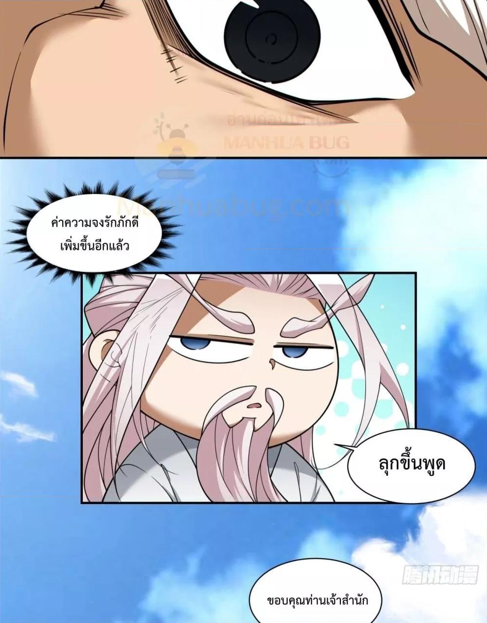 Manga-lc-com อ่านมังงะ อ่านการ์ตูน ออนไลน์ ฟรี MyDisciplesAr ตอนที่ 1 2 3 4 5 6 7 8 9 10 11 12 13 14 ฟรี ไม่มีโฆษณา Manga-lc - อ่าน มังงะ อ่าน การ์ตูน ออนไลน์ อ่านมังงะ ฟรี