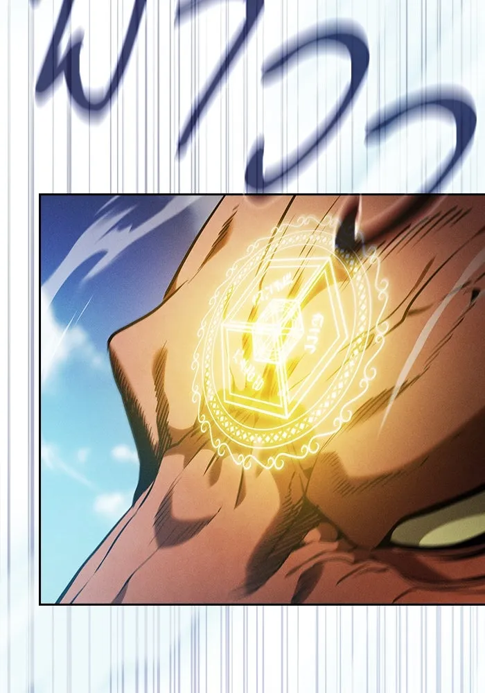 นักดาบอัจฉริยะจากอะคาเดมี ตอนที่ 64 รูปที่ 32