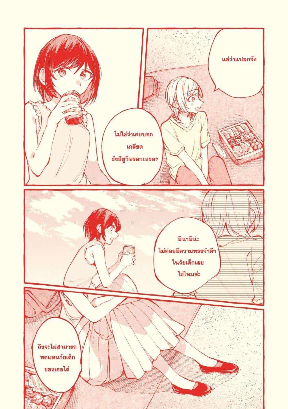 Manga-lc-com อ่านมังงะ อ่านการ์ตูน ออนไลน์ ฟรี Fuzoroi no Renri ตอนที่ 1 2 3 4 5 6 7 8 9 10 11 12 13 14 ฟรี ไม่มีโฆษณา Manga-lc - อ่าน มังงะ อ่าน การ์ตูน ออนไลน์ อ่านมังงะ ฟรี