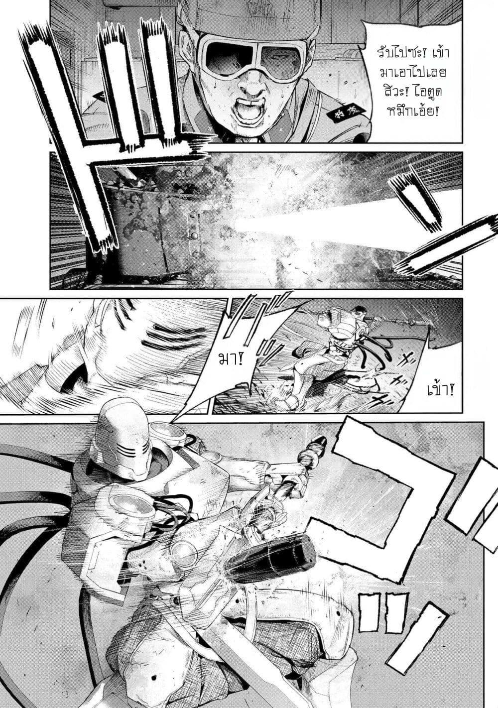 Manga-lc-com อ่านมังงะ อ่านการ์ตูน ออนไลน์ ฟรี FateType Redline ตอนที่ 1 2 3 4 5 6 7 8 9 10 11 12 13 14 ฟรี ไม่มีโฆษณา Manga-lc - อ่าน มังงะ อ่าน การ์ตูน ออนไลน์ อ่านมังงะ ฟรี