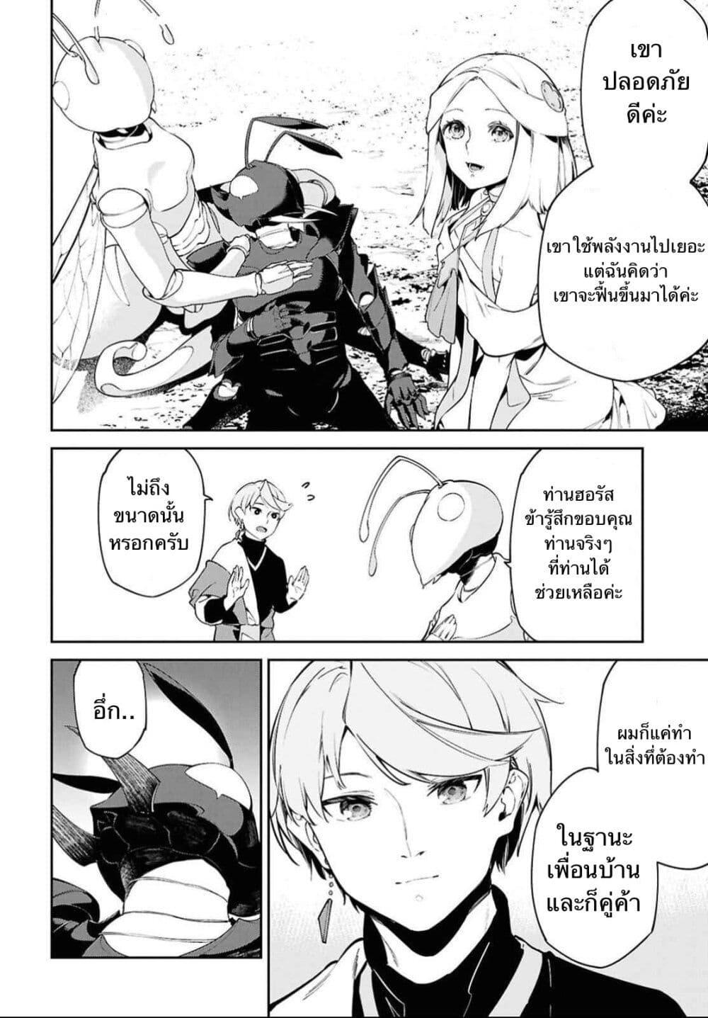 Manga-lc-com อ่านมังงะ อ่านการ์ตูน ออนไลน์ ฟรี Suna Mahou de Suna no Oukoku wo Tsukurou Sabaku ni Tsuihou Sareta kara Ganbatte Sokoku Ijou no Kokka wo Tatete Mita ตอนที่ 1 2 3 4 5 6 7 8 9 10 11 12 13 14 ฟรี ไม่มีโฆษณา Manga-lc - อ่าน มังงะ อ่าน การ์ตูน ออนไลน์ อ่านมังงะ ฟรี