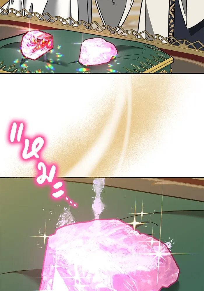 ครอบครัวพรรค์นั้น ฉันไม่มีวันกลับไป ตอนที่ 69 รูปที่ 68