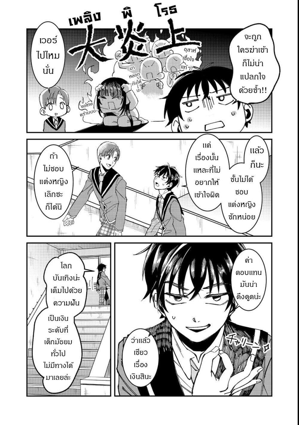 Manga-lc-com อ่านมังงะ อ่านการ์ตูน ออนไลน์ ฟรี Gakkou de Yuumei na 3-Dai Bishoujo no Akogare wa, Ninki Model no Josou Shita Ore rashii ตอนที่ 1 2 3 4 5 6 7 8 9 10 11 12 13 14 ฟรี ไม่มีโฆษณา Manga-lc - อ่าน มังงะ อ่าน การ์ตูน ออนไลน์ อ่านมังงะ ฟรี