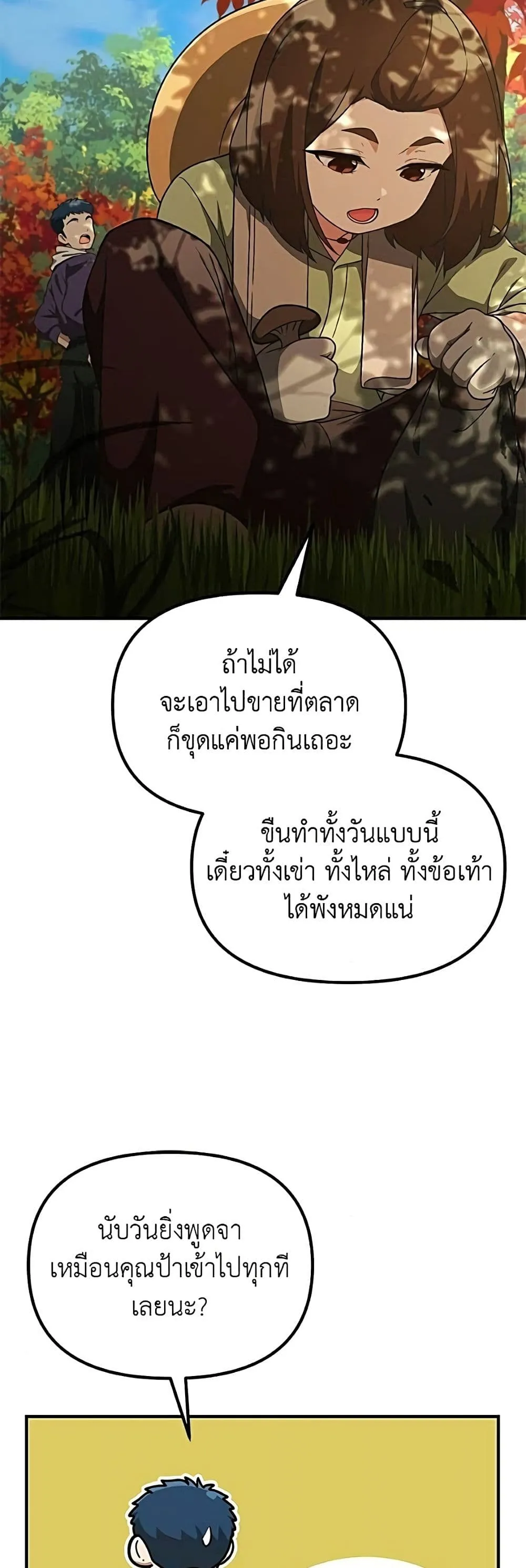 Manga-lc-com อ่านมังงะ อ่านการ์ตูน ออนไลน์ ฟรี The Genius Wants to be Ordinary! ตอนที่ 1 2 3 4 5 6 7 8 9 10 11 12 13 14 ฟรี ไม่มีโฆษณา Manga-lc - อ่าน มังงะ อ่าน การ์ตูน ออนไลน์ อ่านมังงะ ฟรี