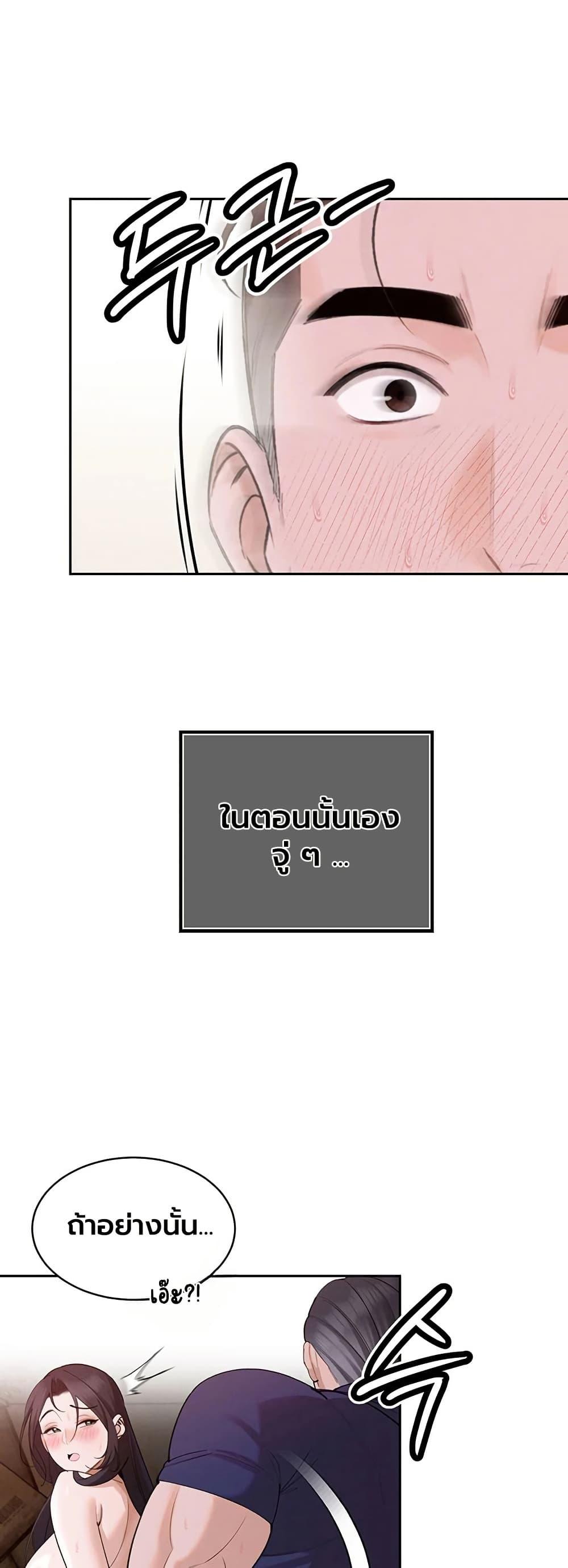 Doujin-Lc- อ่าน โดจิน มังฮวา เกาหลี ญี่ปุ่น จีน แปลไทย Father Is Eating ตอนที่ 1 2 3 4 5 6 7 8 9 10 11 12 13 14 ฟรี ไม่มีโฆษณา อ่าน โดจิน Manhwa เกาหลี ญี่ปุ่น จีน เรามีครบ คัดมาให้เน้นๆ โดจิน 18+ รับประกันความฟินโดย  Doujin Lc
