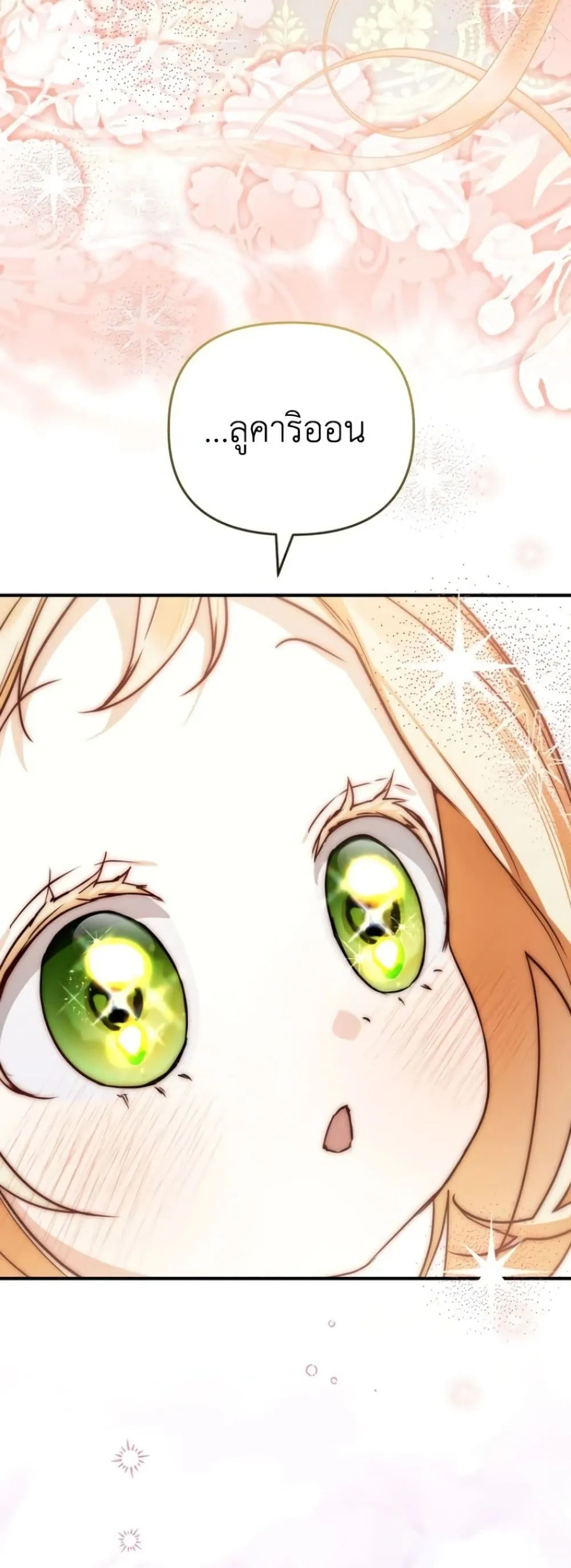 Manga-lc-com อ่านมังงะ อ่านการ์ตูน ออนไลน์ ฟรี Secretly Strong and Searching for My Daddy ตอนที่ 1 2 3 4 5 6 7 8 9 10 11 12 13 14 ฟรี ไม่มีโฆษณา Manga-lc - อ่าน มังงะ อ่าน การ์ตูน ออนไลน์ อ่านมังงะ ฟรี