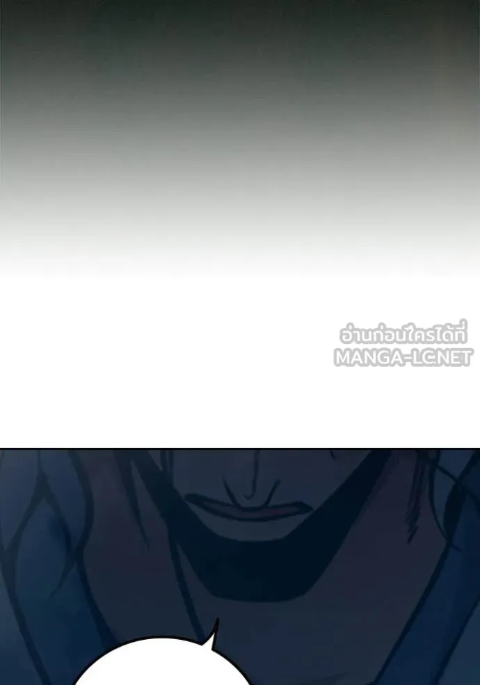 เยาวชนคนคุก ตอนที่ 78 รูปที่ 204