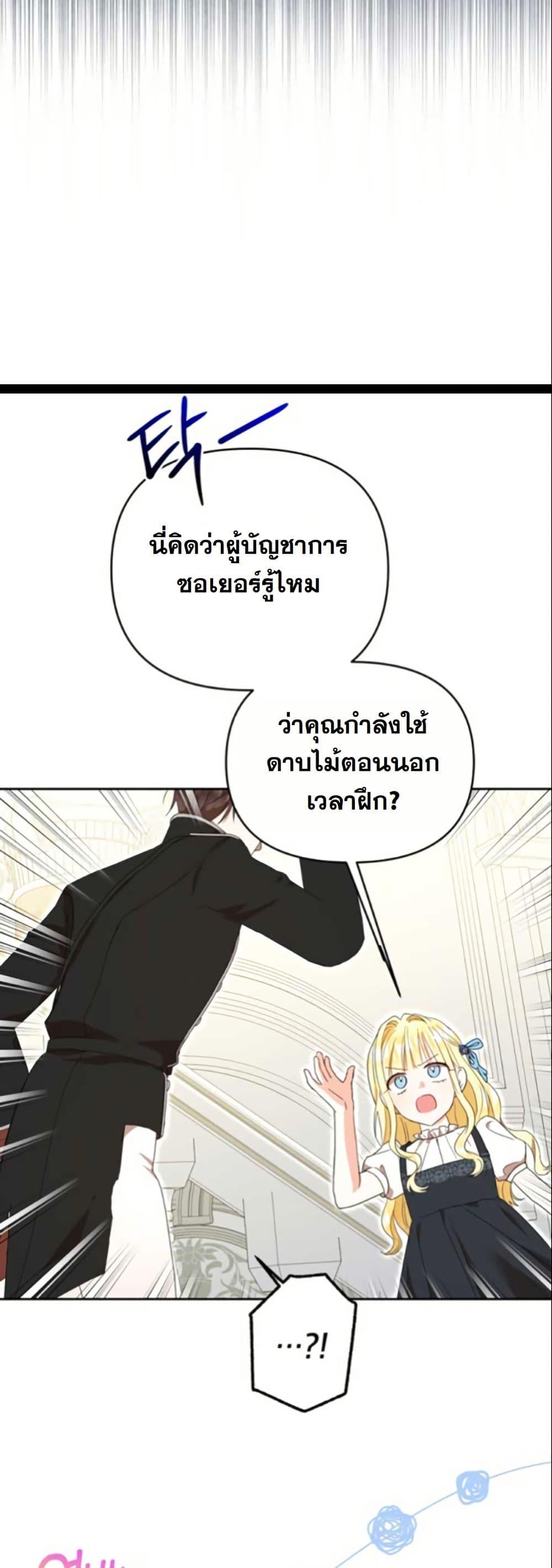 Manga-lc-com อ่านมังงะ อ่านการ์ตูน ออนไลน์ ฟรี The Sister Who Once Hated Me Now Loves Me ตอนที่ 1 2 3 4 5 6 7 8 9 10 11 12 13 14 ฟรี ไม่มีโฆษณา Manga-lc - อ่าน มังงะ อ่าน การ์ตูน ออนไลน์ อ่านมังงะ ฟรี