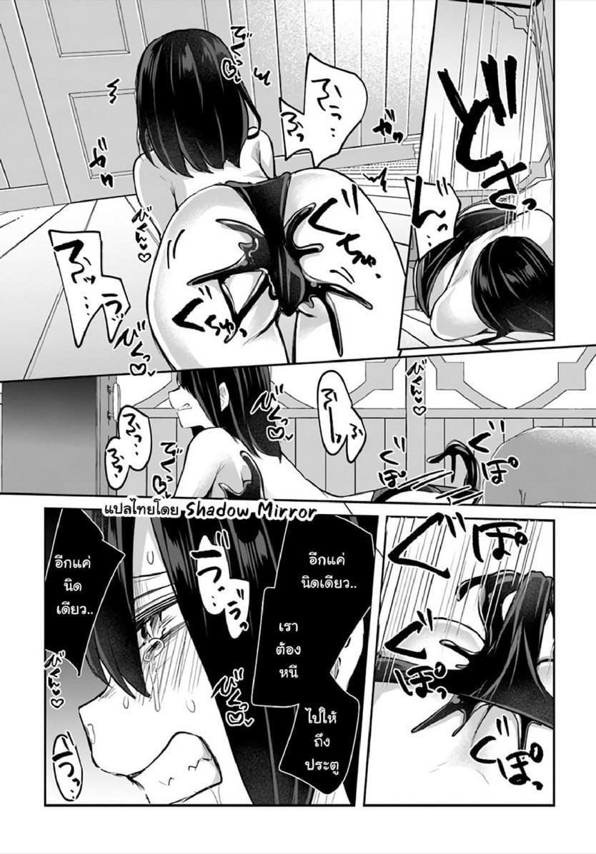 Manga-lc-com อ่านมังงะ อ่านการ์ตูน ออนไลน์ ฟรี Inbi na Doukutsu no Sono Oku de ตอนที่ 1 2 3 4 5 6 7 8 9 10 11 12 13 14 ฟรี ไม่มีโฆษณา Manga-lc - อ่าน มังงะ อ่าน การ์ตูน ออนไลน์ อ่านมังงะ ฟรี