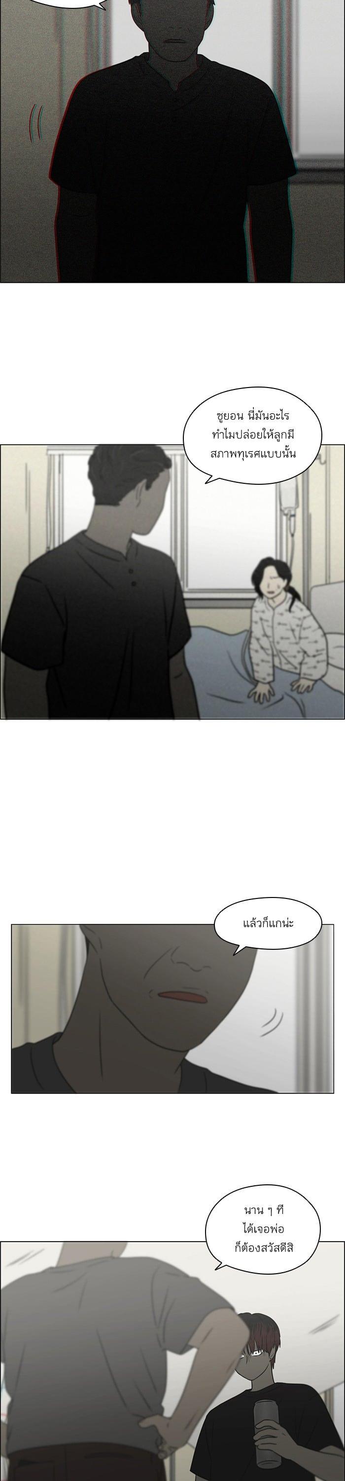 Manga-lc-com อ่านมังงะ อ่านการ์ตูน ออนไลน์ ฟรี Love Revolution รักนี้ต้องปฏิวัติ ตอนที่ 1 2 3 4 5 6 7 8 9 10 11 12 13 14 ฟรี ไม่มีโฆษณา Manga-lc - อ่าน มังงะ อ่าน การ์ตูน ออนไลน์ อ่านมังงะ ฟรี