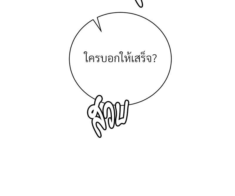 Doujin-Lc- อ่าน โดจิน มังฮวา เกาหลี ญี่ปุ่น จีน แปลไทย Payment for the Ride ตอนที่ 1 2 3 4 5 6 7 8 9 10 11 12 13 14 ฟรี ไม่มีโฆษณา อ่าน โดจิน Manhwa เกาหลี ญี่ปุ่น จีน เรามีครบ คัดมาให้เน้นๆ โดจิน 18+ รับประกันความฟินโดย  Doujin Lc