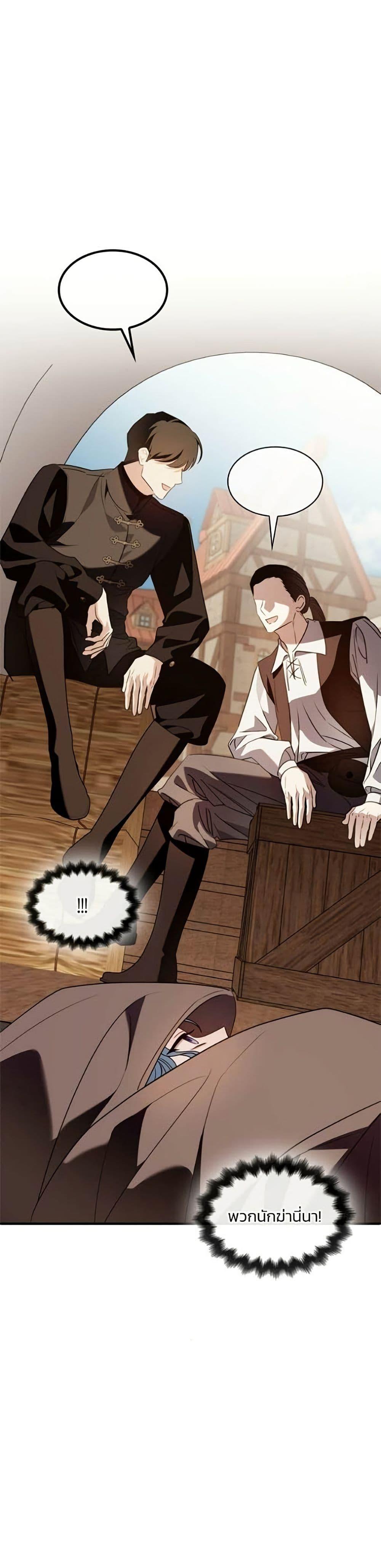 Manga-lc-com อ่านมังงะ อ่านการ์ตูน ออนไลน์ ฟรี Noble in Name, Vulgar at Heart ตอนที่ 1 2 3 4 5 6 7 8 9 10 11 12 13 14 ฟรี ไม่มีโฆษณา Manga-lc - อ่าน มังงะ อ่าน การ์ตูน ออนไลน์ อ่านมังงะ ฟรี