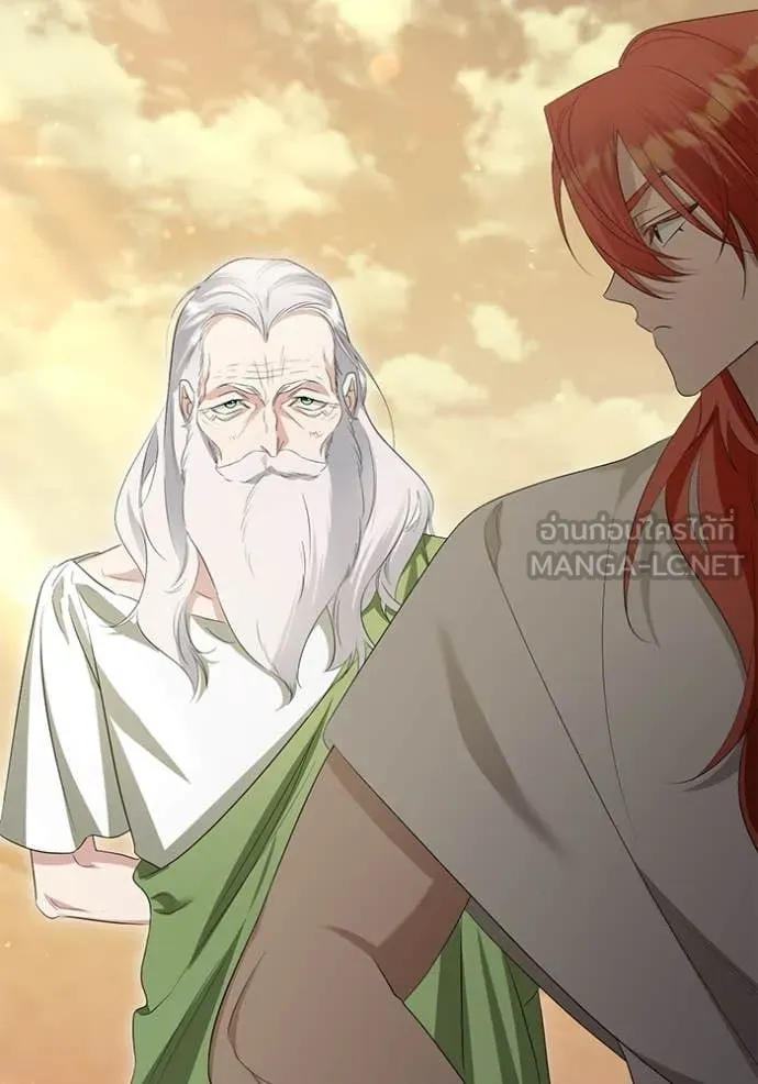 ชีวิตใหม่ในตระกูล ตอนที่ 81 รูปที่ 16