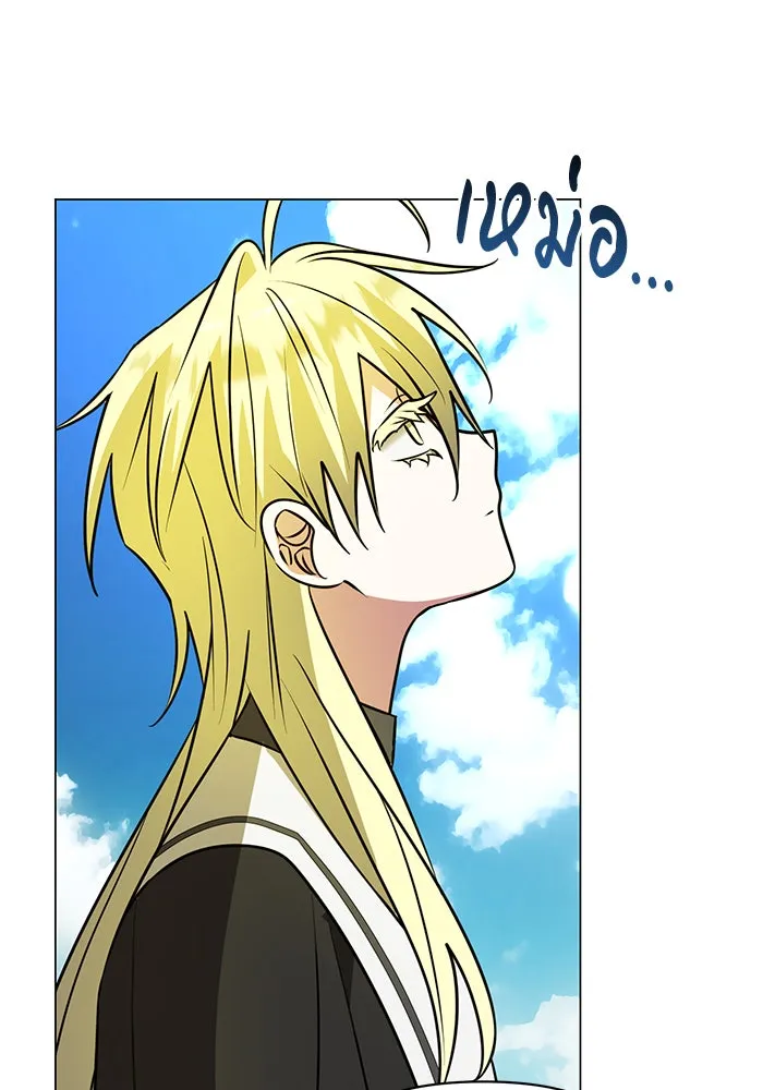 อะคาเดมีนี้เห็นทีจะเจ๊ง ตอนที่ 65 รูปที่ 19