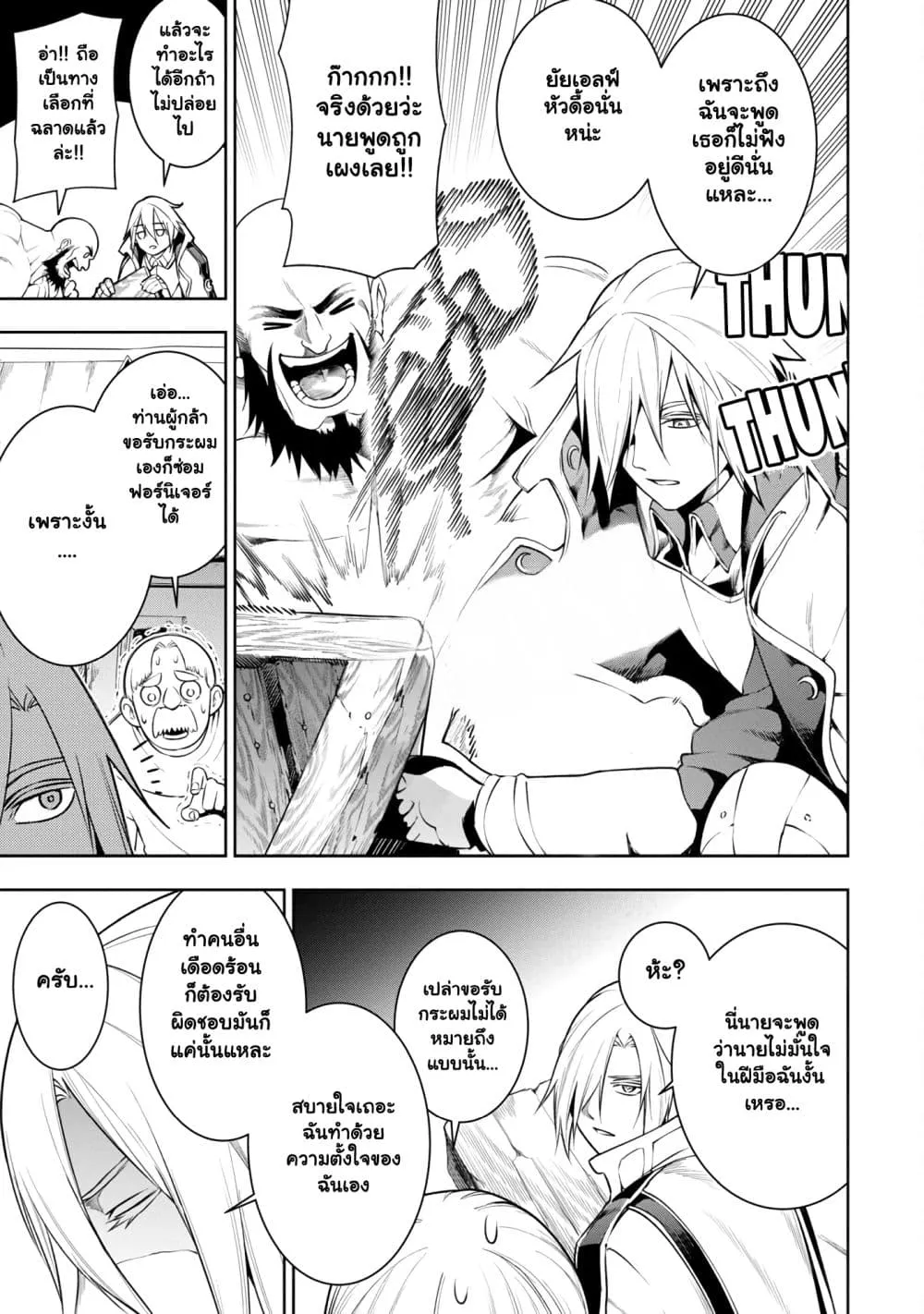 Manga-lc-com อ่านมังงะ อ่านการ์ตูน ออนไลน์ ฟรี Tsuihou Sareru Tabi ni Skill o Te ni Ireta Ore ga 100 no Ise ตอนที่ 1 2 3 4 5 6 7 8 9 10 11 12 13 14 ฟรี ไม่มีโฆษณา Manga-lc - อ่าน มังงะ อ่าน การ์ตูน ออนไลน์ อ่านมังงะ ฟรี