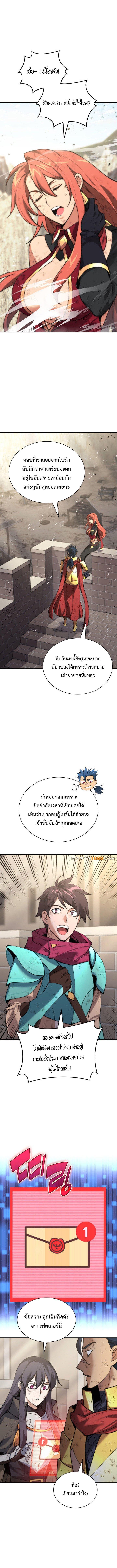 Manga-lc-com อ่านมังงะ อ่านการ์ตูน ออนไลน์ ฟรี Overgeared (Remake) ตอนที่ 1 2 3 4 5 6 7 8 9 10 11 12 13 14 ฟรี ไม่มีโฆษณา Manga-lc - อ่าน มังงะ อ่าน การ์ตูน ออนไลน์ อ่านมังงะ ฟรี