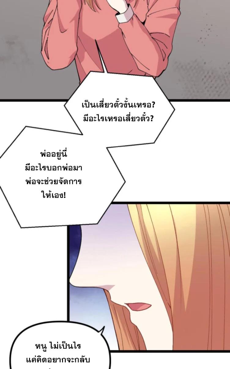 Manga-lc-com อ่านมังงะ อ่านการ์ตูน ออนไลน์ ฟรี Rebirth Back to 1983 to be a Millionaire ตอนที่ 1 2 3 4 5 6 7 8 9 10 11 12 13 14 ฟรี ไม่มีโฆษณา Manga-lc - อ่าน มังงะ อ่าน การ์ตูน ออนไลน์ อ่านมังงะ ฟรี