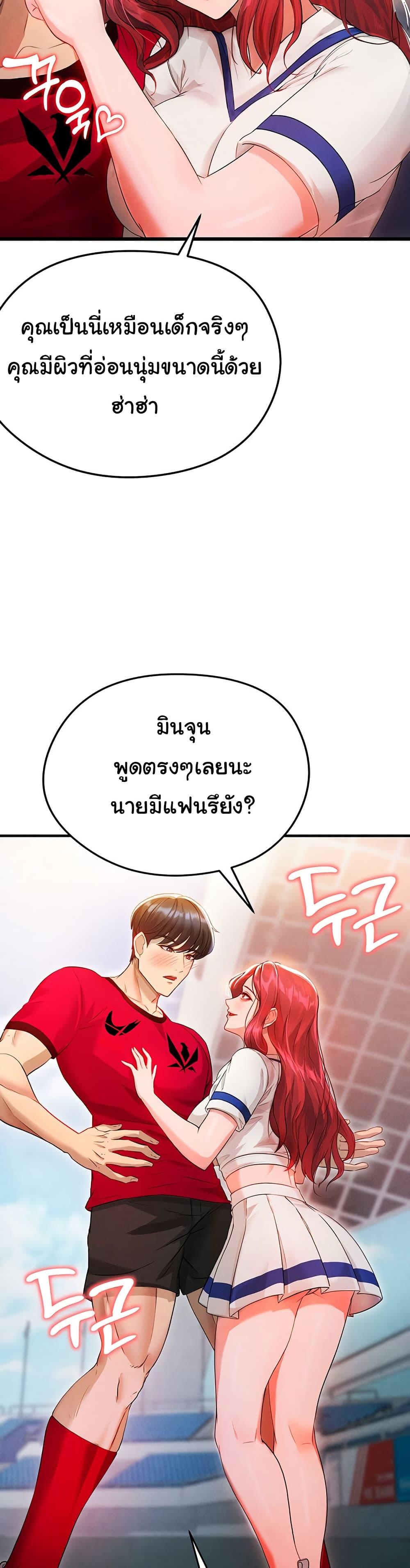 Doujin-Lc- อ่าน โดจิน มังฮวา เกาหลี ญี่ปุ่น จีน แปลไทย The Hottie’s Good at Football ตอนที่ 1 2 3 4 5 6 7 8 9 10 11 12 13 14 ฟรี ไม่มีโฆษณา อ่าน โดจิน Manhwa เกาหลี ญี่ปุ่น จีน เรามีครบ คัดมาให้เน้นๆ โดจิน 18+ รับประกันความฟินโดย  Doujin Lc