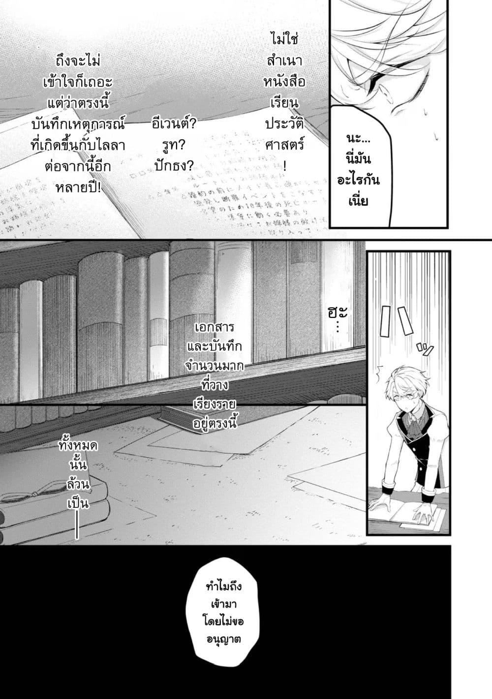 Manga-lc-com อ่านมังงะ อ่านการ์ตูน ออนไลน์ ฟรี Saiai no Onee-sama ga Akuyaku Reijou datta no de, Kami ga Sadameta Scenario ni Aragaimasu @COMIC ตอนที่ 1 2 3 4 5 6 7 8 9 10 11 12 13 14 ฟรี ไม่มีโฆษณา Manga-lc - อ่าน มังงะ อ่าน การ์ตูน ออนไลน์ อ่านมังงะ ฟรี