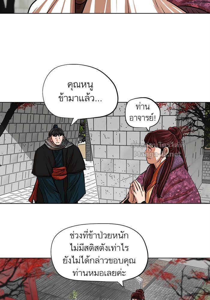 Doujin-Lc- อ่าน โดจิน มังฮวา เกาหลี ญี่ปุ่น จีน แปลไทย องครักษ์แห่งอัครสกุลจาง ตอนที่ 1 2 3 4 5 6 7 8 9 10 11 12 13 14 ฟรี ไม่มีโฆษณา อ่าน โดจิน Manhwa เกาหลี ญี่ปุ่น จีน เรามีครบ คัดมาให้เน้นๆ โดจิน 18+ รับประกันความฟินโดย Doujin Lc