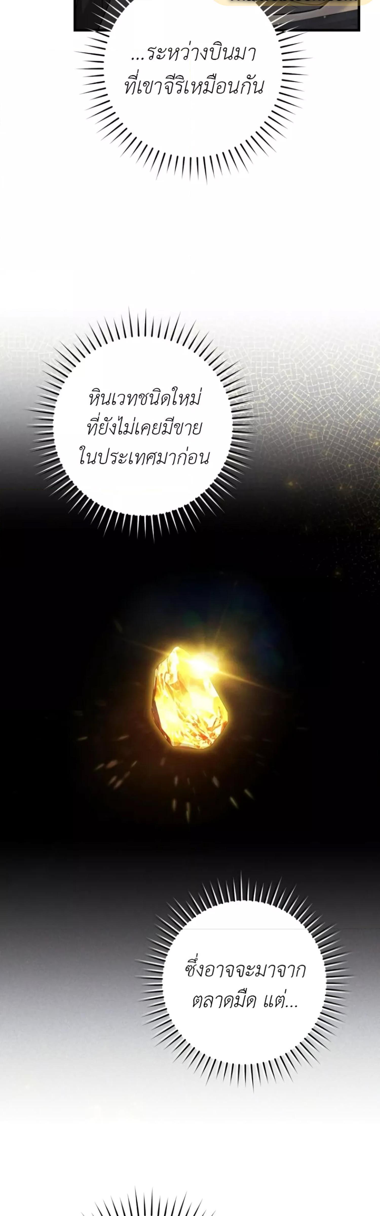 Manga-lc-com อ่านมังงะ อ่านการ์ตูน ออนไลน์ ฟรี The Hunter Wants to Live Quietly ตอนที่ 1 2 3 4 5 6 7 8 9 10 11 12 13 14 ฟรี ไม่มีโฆษณา Manga-lc - อ่าน มังงะ อ่าน การ์ตูน ออนไลน์ อ่านมังงะ ฟรี