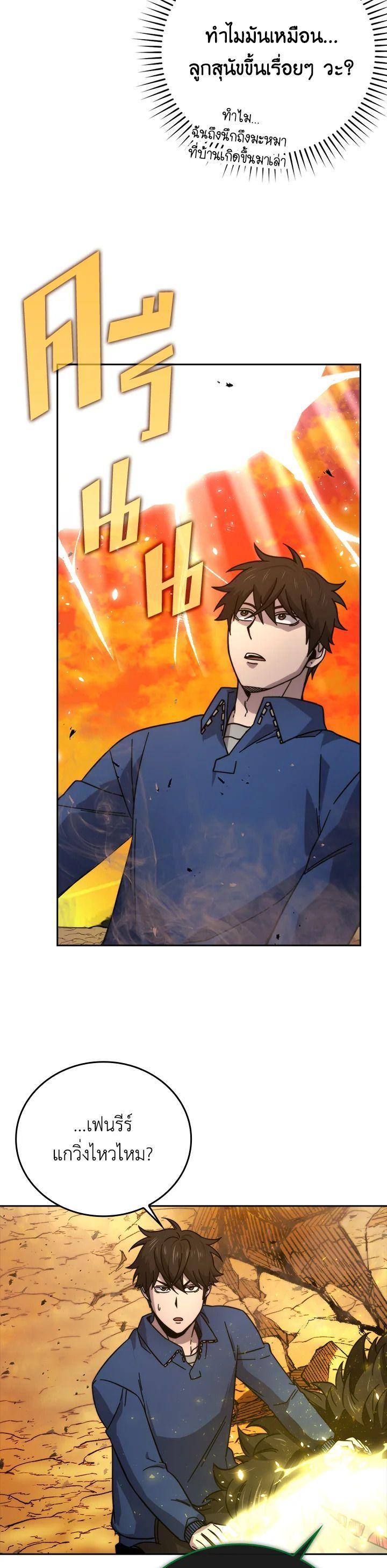 Manga-lc-com อ่านมังงะ อ่านการ์ตูน ออนไลน์ ฟรี The Demon King Levels Up ตอนที่ 1 2 3 4 5 6 7 8 9 10 11 12 13 14 ฟรี ไม่มีโฆษณา Manga-lc - อ่าน มังงะ อ่าน การ์ตูน ออนไลน์ อ่านมังงะ ฟรี