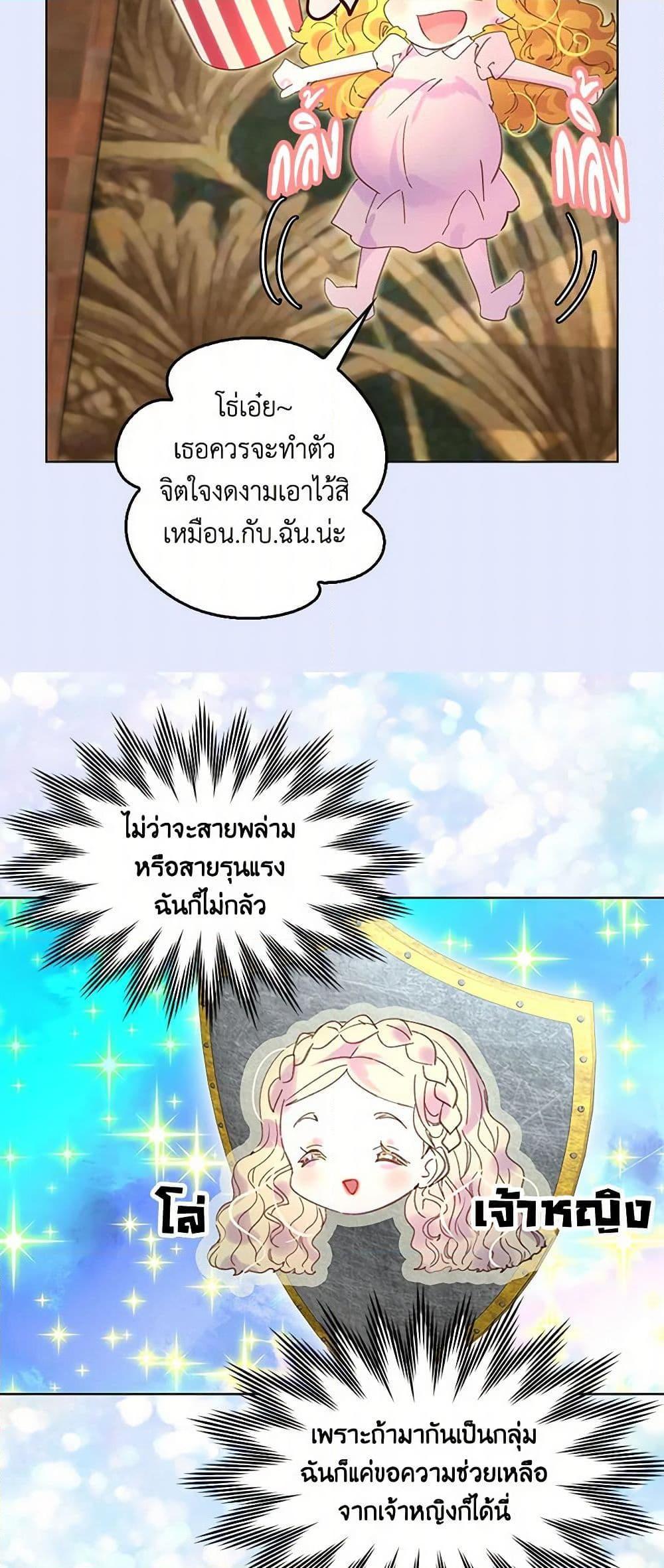 Manga-lc-com อ่านมังงะ อ่านการ์ตูน ออนไลน์ ฟรี Miss Not-So Sidekick ตอนที่ 1 2 3 4 5 6 7 8 9 10 11 12 13 14 ฟรี ไม่มีโฆษณา Manga-lc - อ่าน มังงะ อ่าน การ์ตูน ออนไลน์ อ่านมังงะ ฟรี