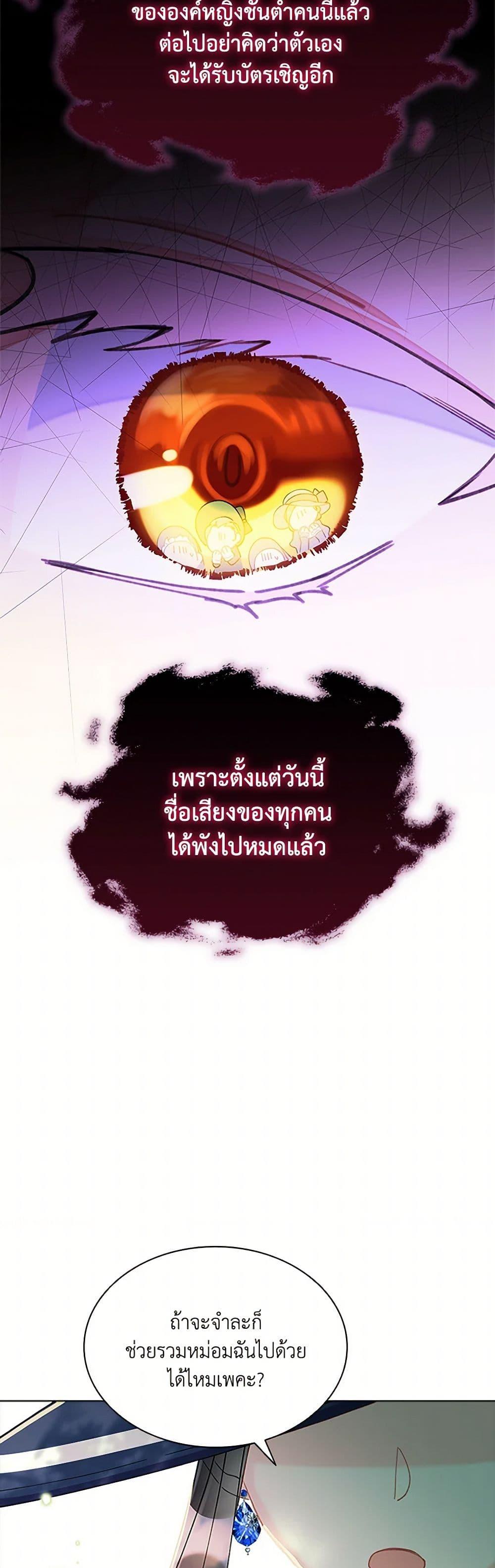 Manga-lc-com อ่านมังงะ อ่านการ์ตูน ออนไลน์ ฟรี The Mighty Extra – One Girl Changes the World ตอนที่ 1 2 3 4 5 6 7 8 9 10 11 12 13 14 ฟรี ไม่มีโฆษณา Manga-lc - อ่าน มังงะ อ่าน การ์ตูน ออนไลน์ อ่านมังงะ ฟรี