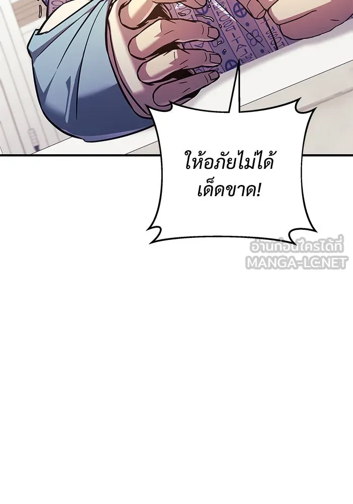 สัปดาห์นี้งดอัปตอนใหม่ ตอนที่ 93 รูปที่ 60