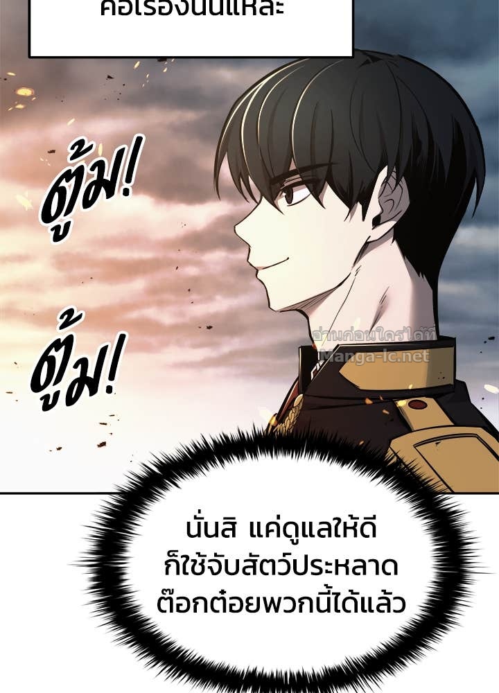 Doujin-Lc- อ่าน โดจิน มังฮวา เกาหลี ญี่ปุ่น จีน แปลไทย ผู้พิชิตเกมป้องกันฐาน ตอนที่ 1 2 3 4 5 6 7 8 9 10 11 12 13 14 ฟรี ไม่มีโฆษณา อ่าน โดจิน Manhwa เกาหลี ญี่ปุ่น จีน เรามีครบ คัดมาให้เน้นๆ โดจิน 18+ รับประกันความฟินโดย Doujin Lc