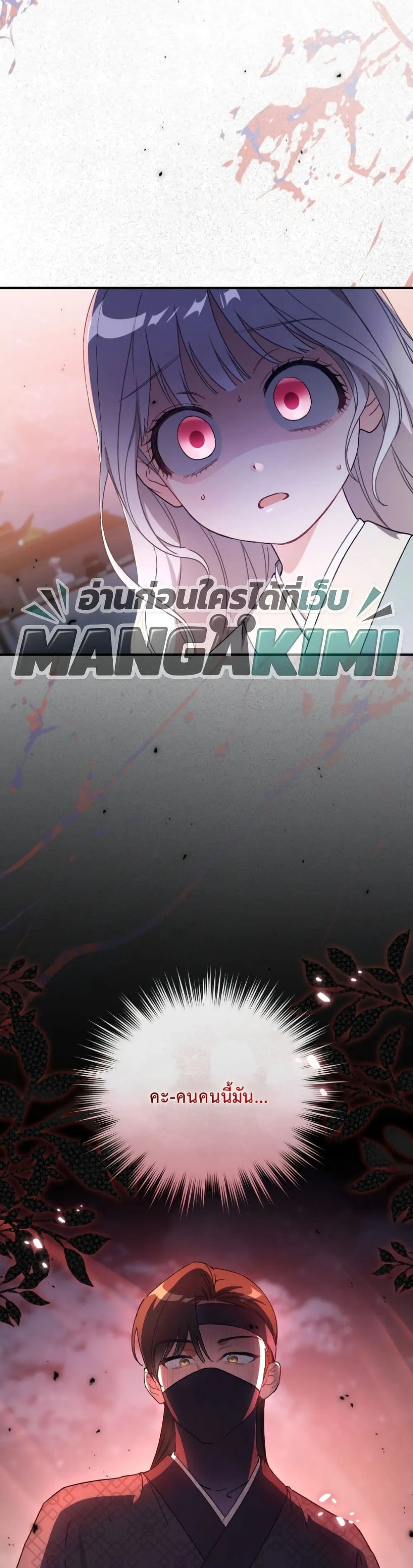 Manga-lc-com อ่านมังงะ อ่านการ์ตูน ออนไลน์ ฟรี The White Tiger Clan Little Fluff ตอนที่ 1 2 3 4 5 6 7 8 9 10 11 12 13 14 ฟรี ไม่มีโฆษณา Manga-lc - อ่าน มังงะ อ่าน การ์ตูน ออนไลน์ อ่านมังงะ ฟรี